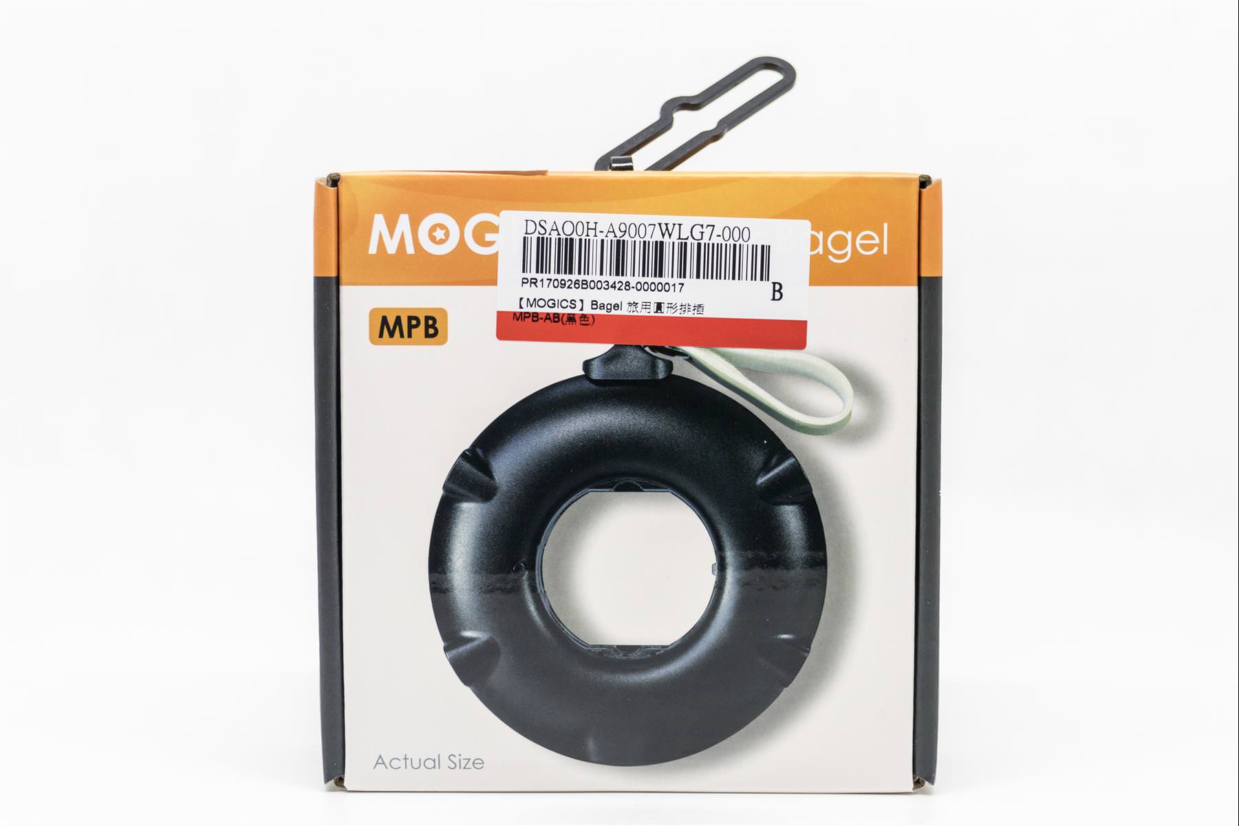 [3C 開箱] MOGICS Power Bagel 旅用圓形排插 , 非常聰明、實用的出國旅行伙伴