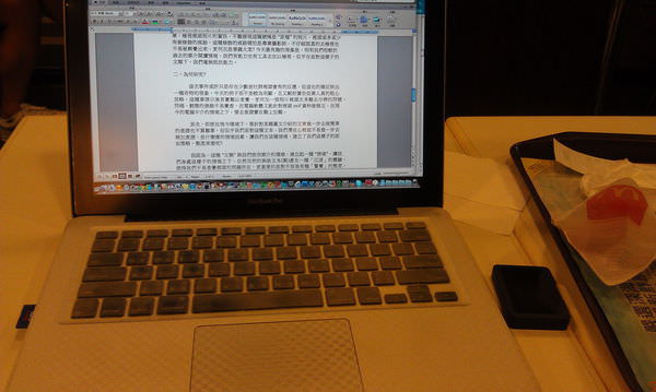 2011-09-21 21-45-22 - HTC Incredible S_resize.jpg 2011-09-21 21-45-22 - HTC Incredible S_resize.jpg