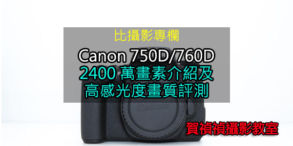 比攝影59 比攝影59