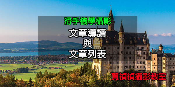 導讀.jpg 導讀.jpg