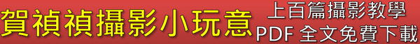 百篇教學下載BANNER 百篇教學下載BANNER