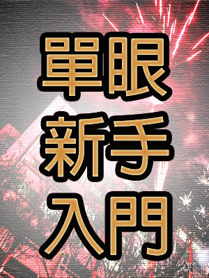 文章分類說明與索引 文章分類說明與索引