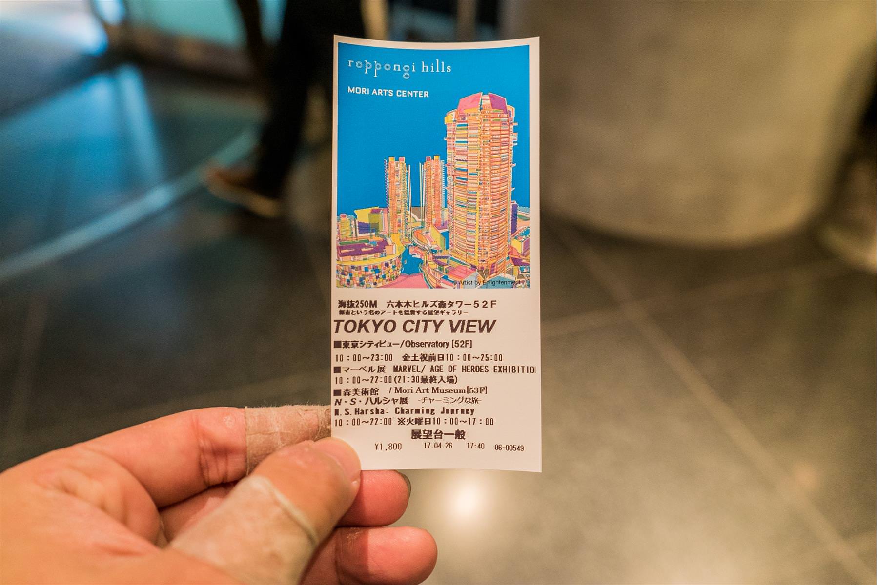 [日本/東京] 六本木之丘森大樓 - TOKYO CITY VIEW，欣賞最棒夜景