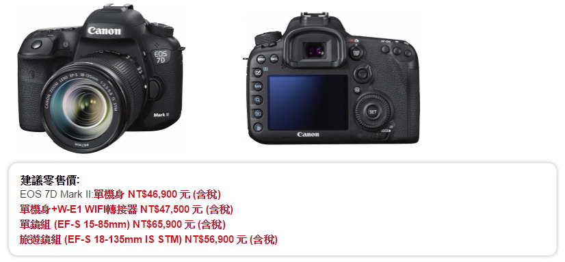 [攝影趣事77] 我有 5 萬元的預算，想買 Canon 相機有好推薦嗎? 我的私人推薦組合給你