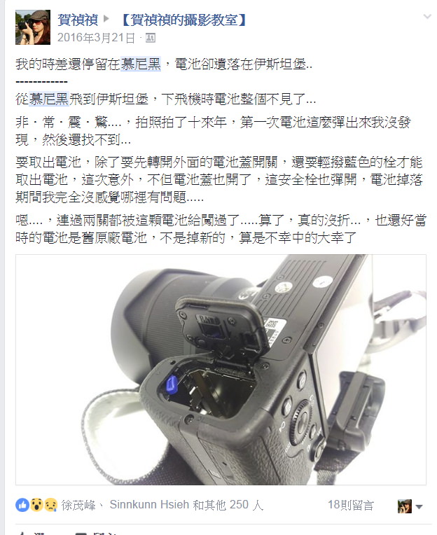 [玩攝影51] 專為 Sony A7 二代設計原廠底座皮套 LCS-EBF 開箱介紹