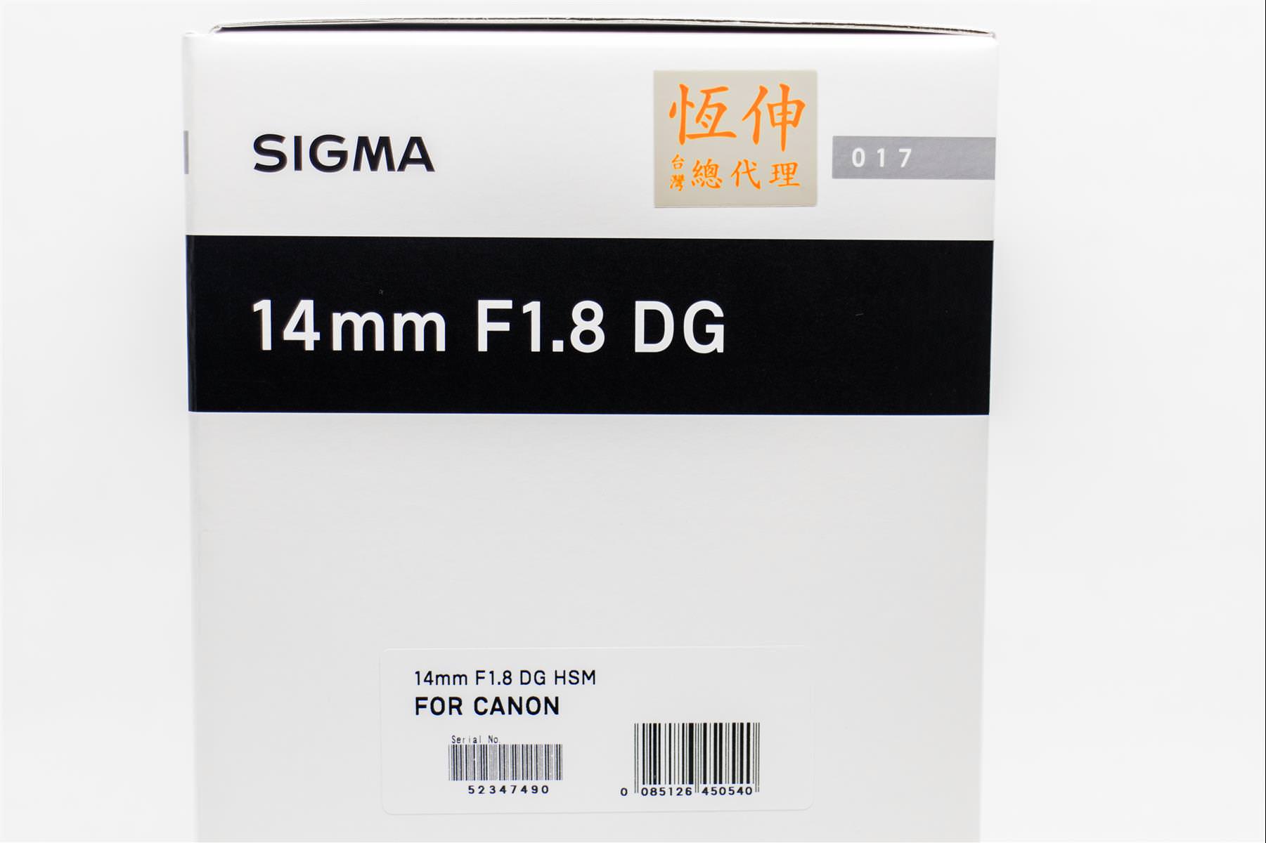 [比攝影81] SIGMA 14mm F1.8 DG HSM ART , 極光銀河攝影首選鏡頭