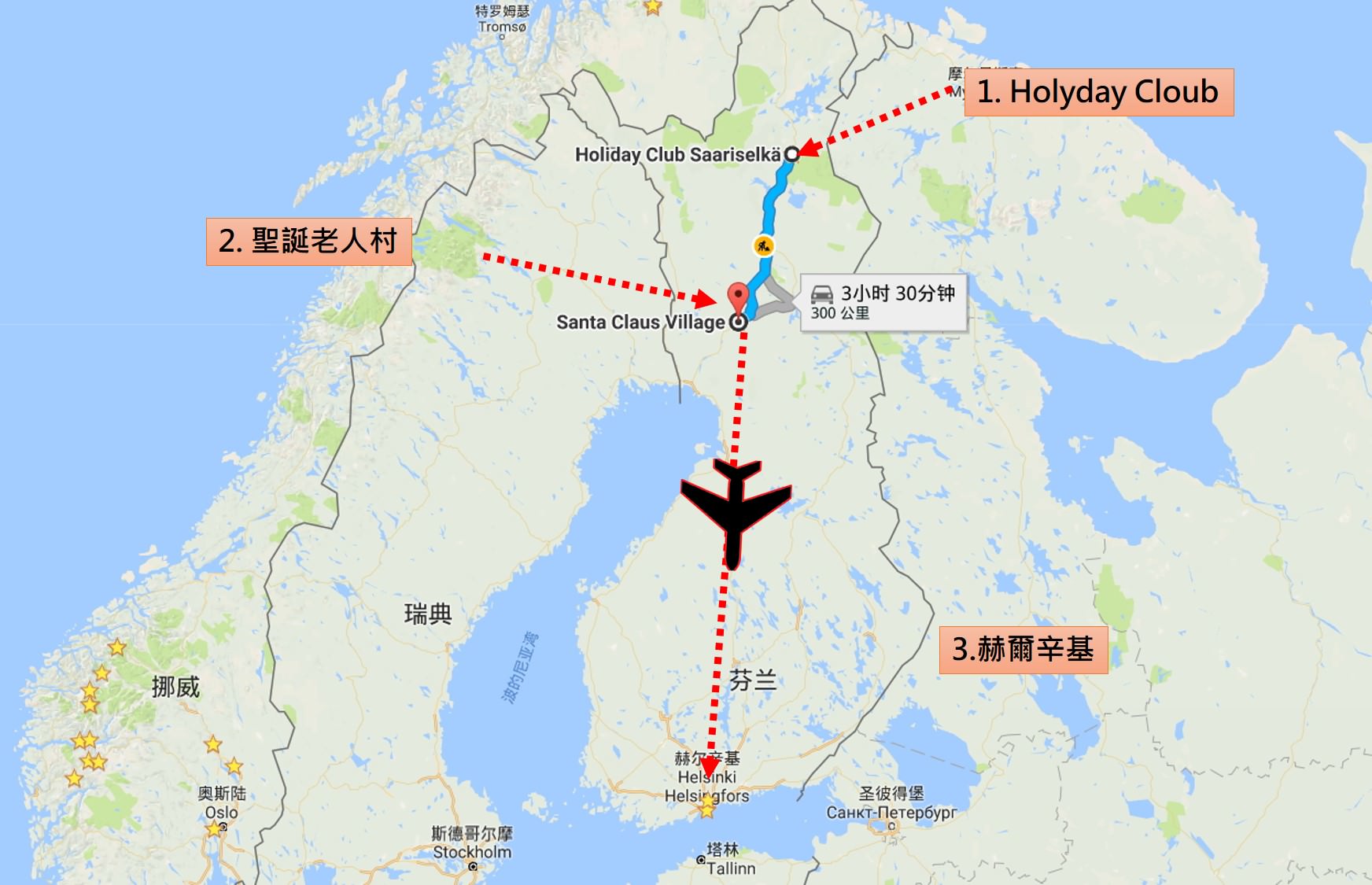 [巨大旅遊] 北歐五國 17 日旅程第 05 日 – 極圈博物館、聖誕老人村、赫爾辛基