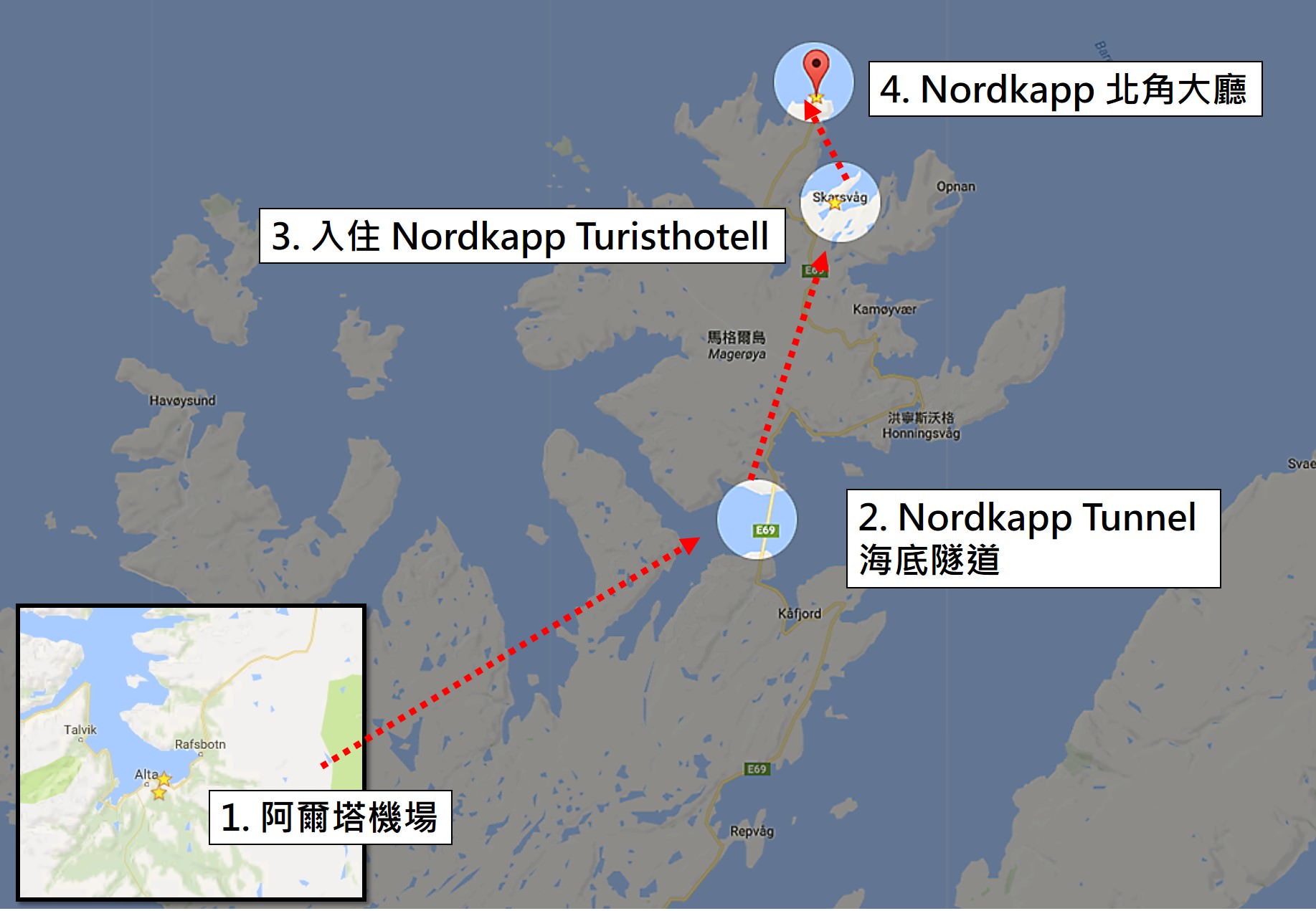 [巨大旅遊] 北歐五國 17 日旅程第 03 日 – 奧斯陸、阿爾塔機場、北角大廳