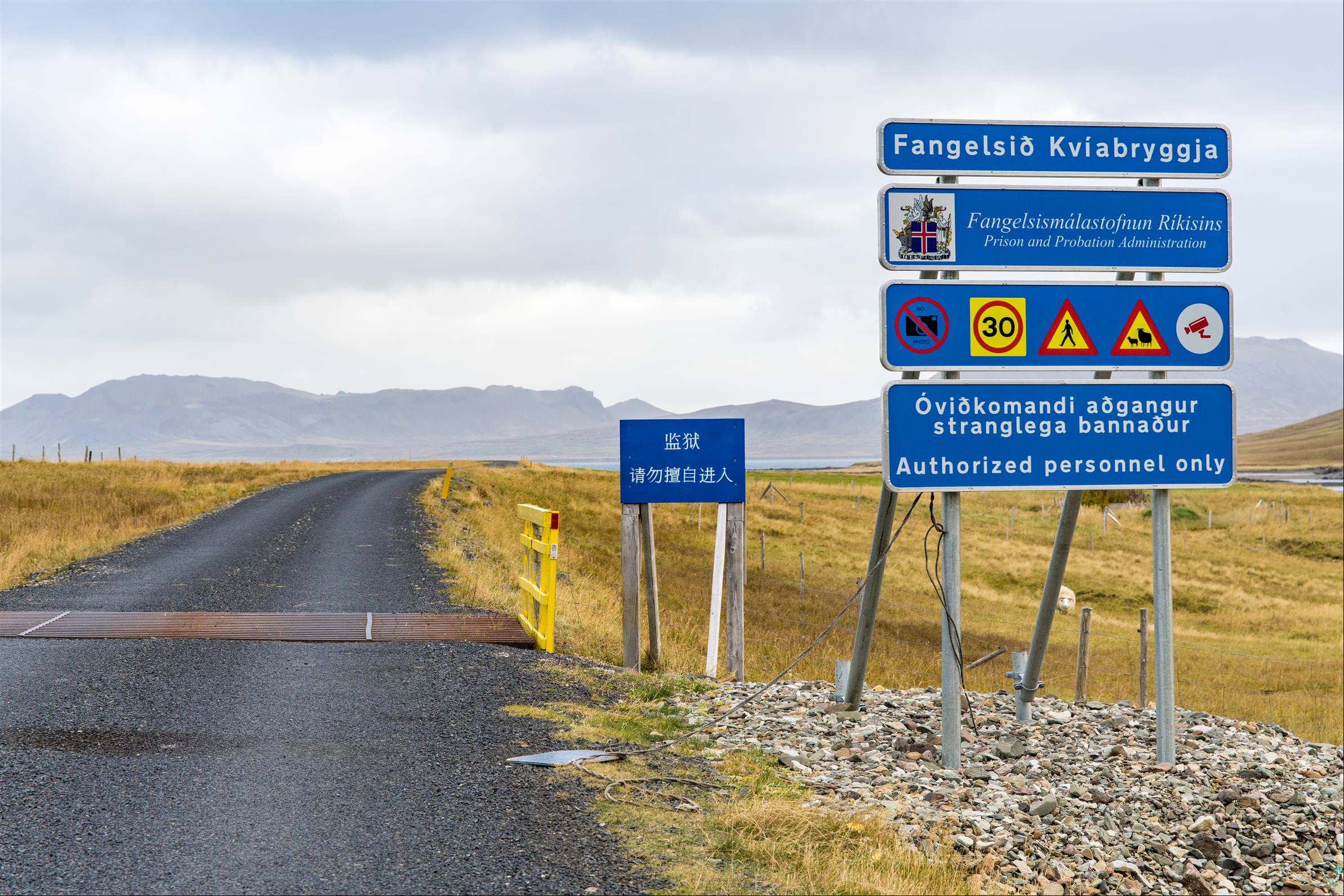 [冰島/西半島] 教堂山 Kirkjufell , 冰島西邊斯奈山半島美景，拍攝極光推薦景點