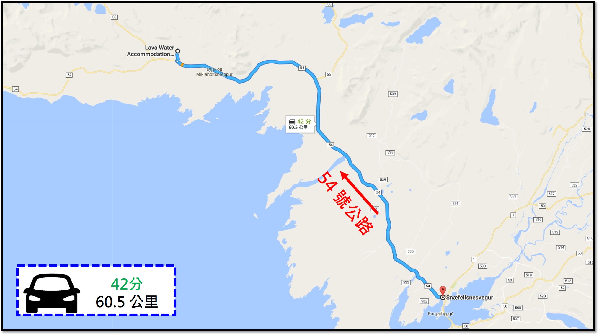 [冰島/西半島] 冰島自駕路線 – 博爾加內斯通往斯奈山半島 54 號公路路況 分享