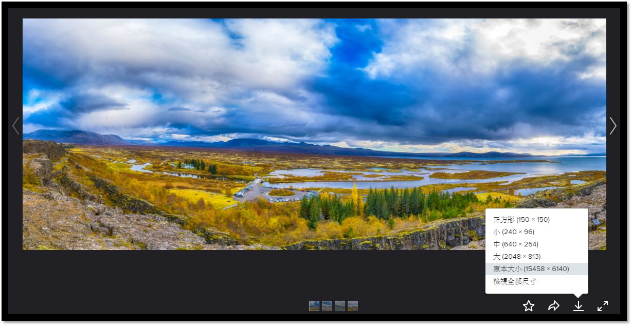 [冰島/教學] 冰島景點照片 ，透過億萬畫素全景照片，帶給你不同的視覺享受