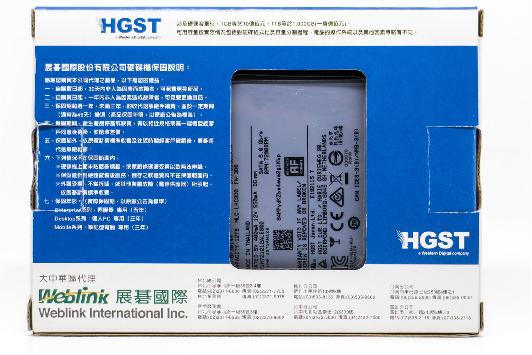 [3C 開箱] HGST Ultrastar He12 12TB 氦氣硬碟 , 容量革新、更安全耐用