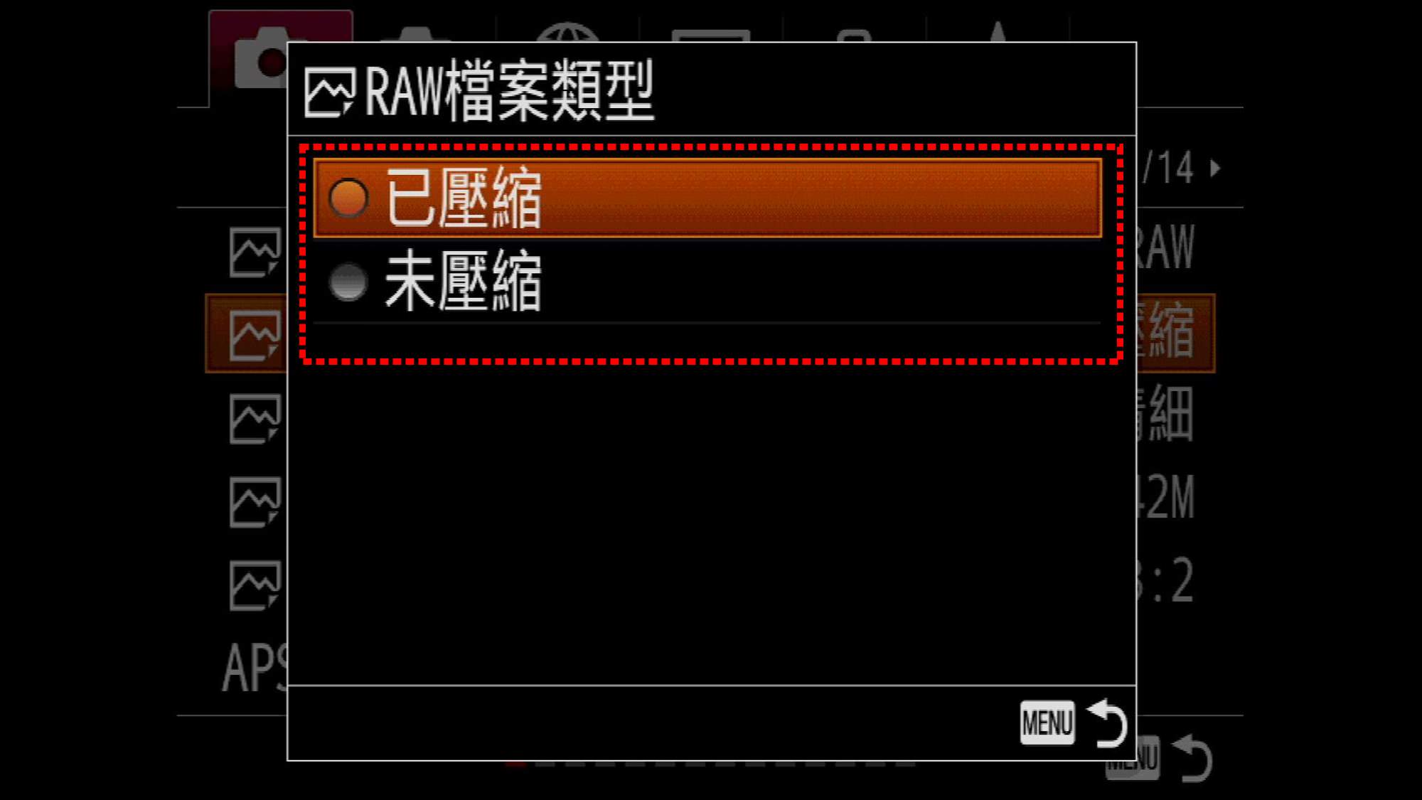 [聊攝影216] Sony A7R3 特色介紹 - 4240 萬像素認識與格式簡介