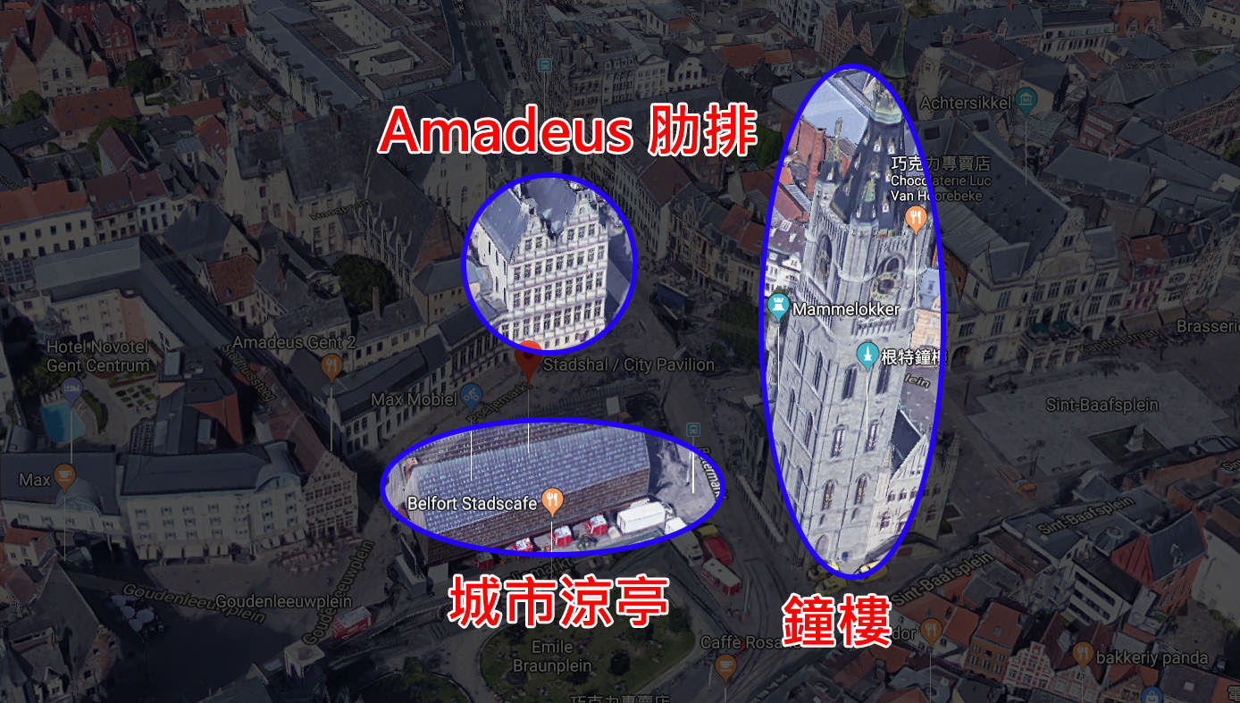 [比利時/根特] 比利時根特餐廳推薦 , Amadeus 肋排吃到飽超便宜
