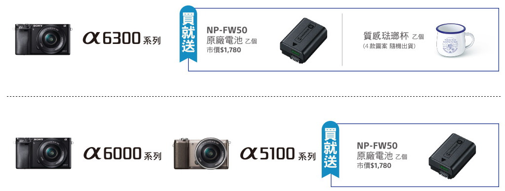 [3C NEWS] Sony A9 大降價 10000，全系列加增電池、記憶卡