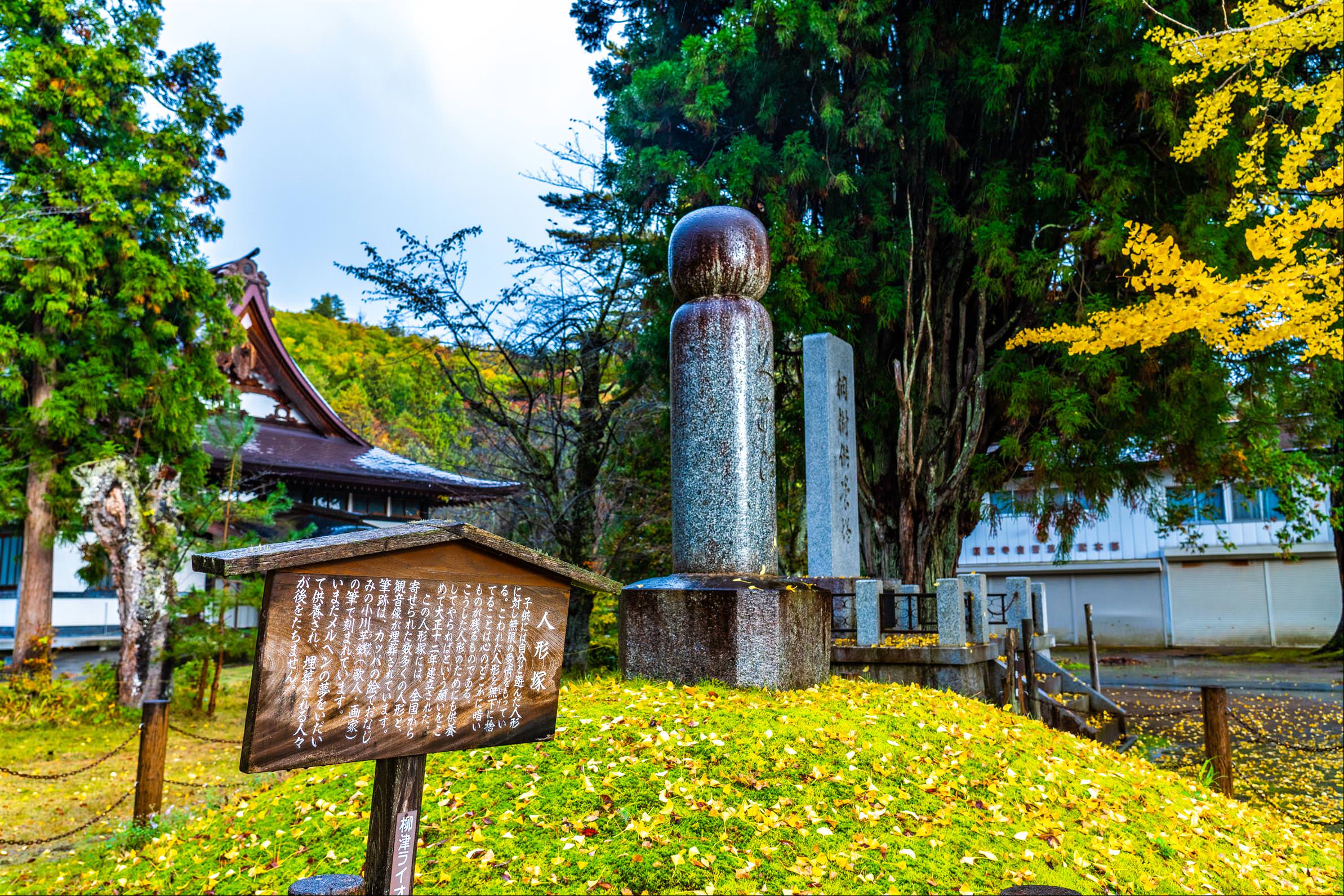 [日本/福島] 圓藏寺 ，岩壁上的古蹟，日本三大虛空藏尊之一，1200 年歷史