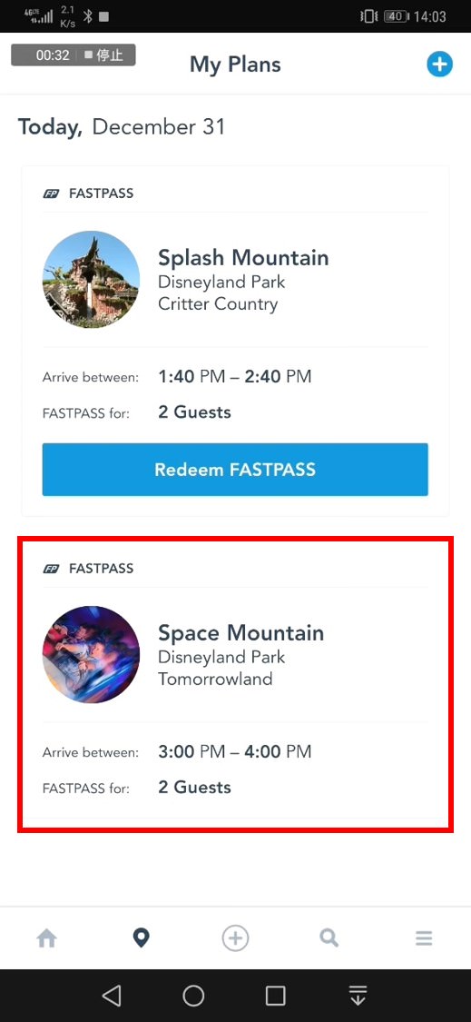 [美國/洛杉磯] Disneyland MaxPass 購買教學，手機 APP 綁定門票 - 快速通關玩遍樂園