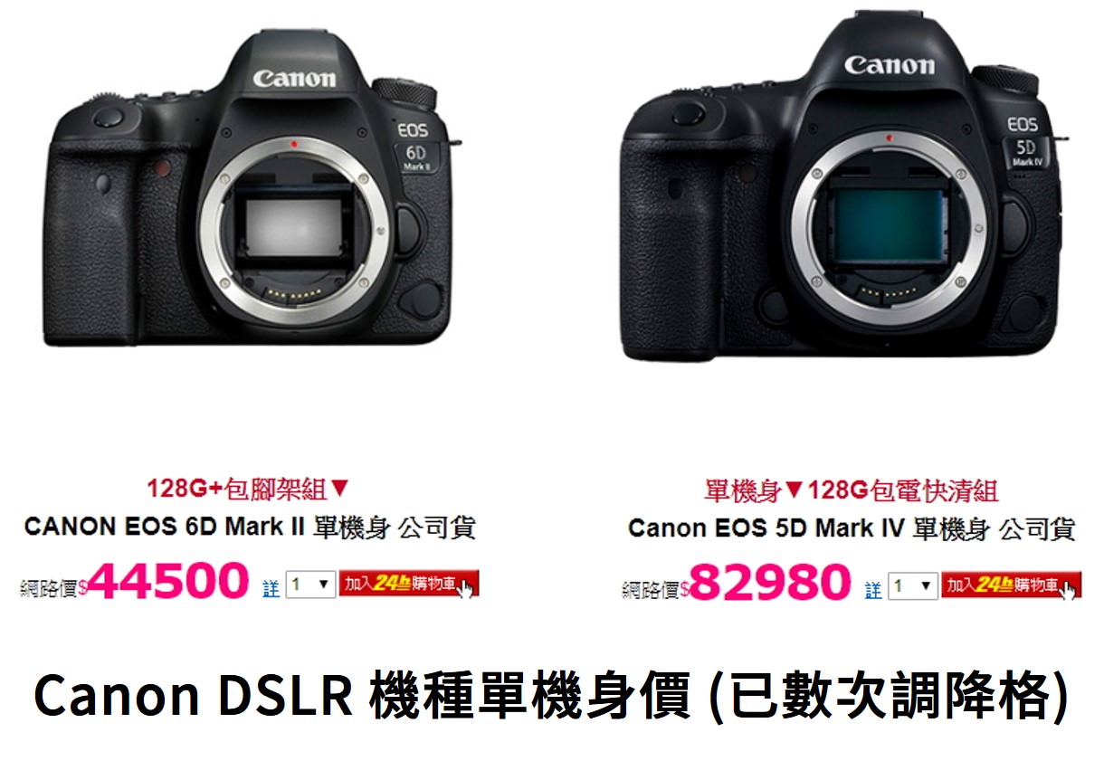 [聊攝影268] Canon EOS R 市場策略 ，我對 Canon EOS R RP 想法，有稱讚也有批評