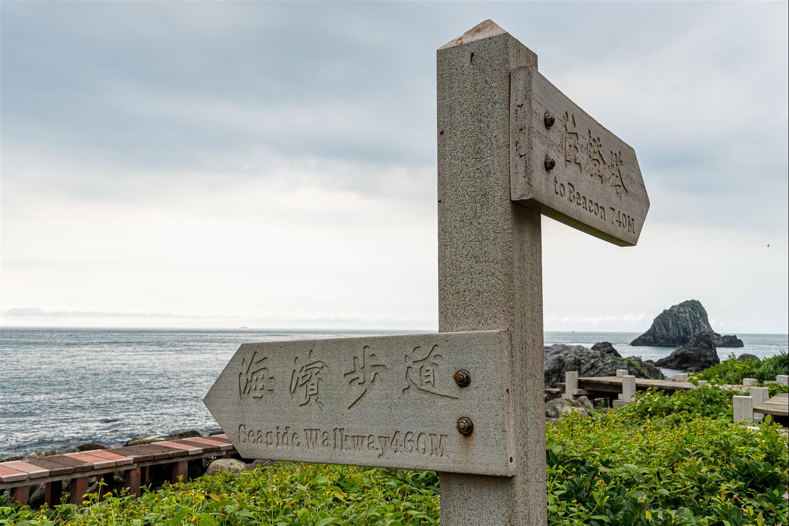 [採訪] 台灣龍珠基隆嶼，封島 5 年再度開放， 6 月 25 日起可申請登島