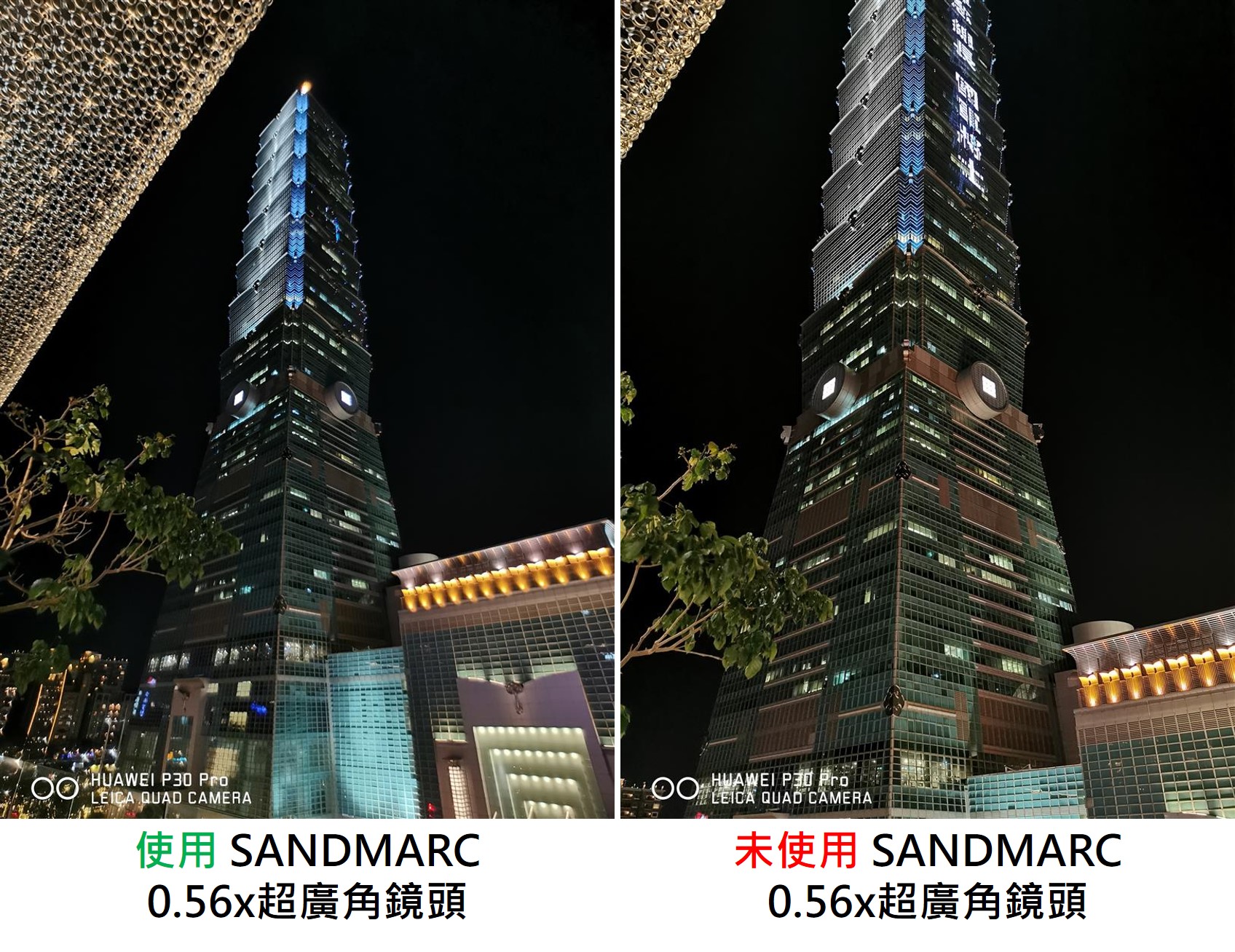 [團購] SANDMARC 0.56x 超廣角 HD 手機鏡頭 ，加大你的攝影畫面