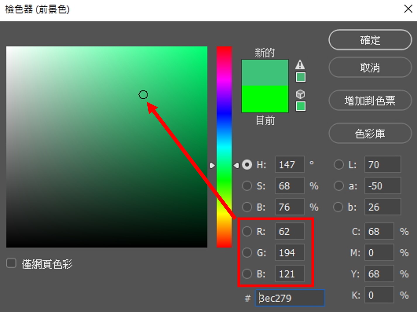 [教攝影113] 什麼是 RGGB 色彩濾鏡 ? 認識 RGGB 色彩濾鏡，數位相機如何補捉色彩