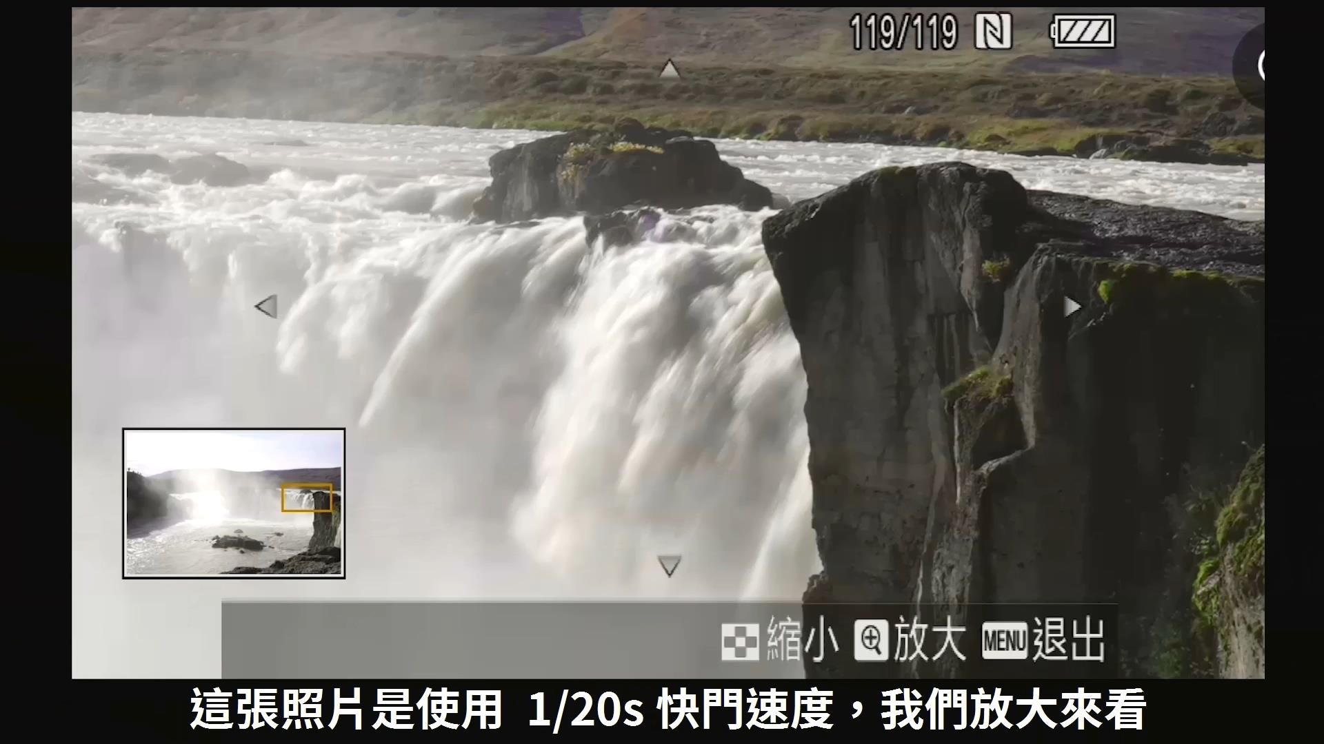 [用攝影111] 如何拍攝瀑布 ? 面對瀑布、流水拍出棉密狀，採用 ND 減光鏡來使用