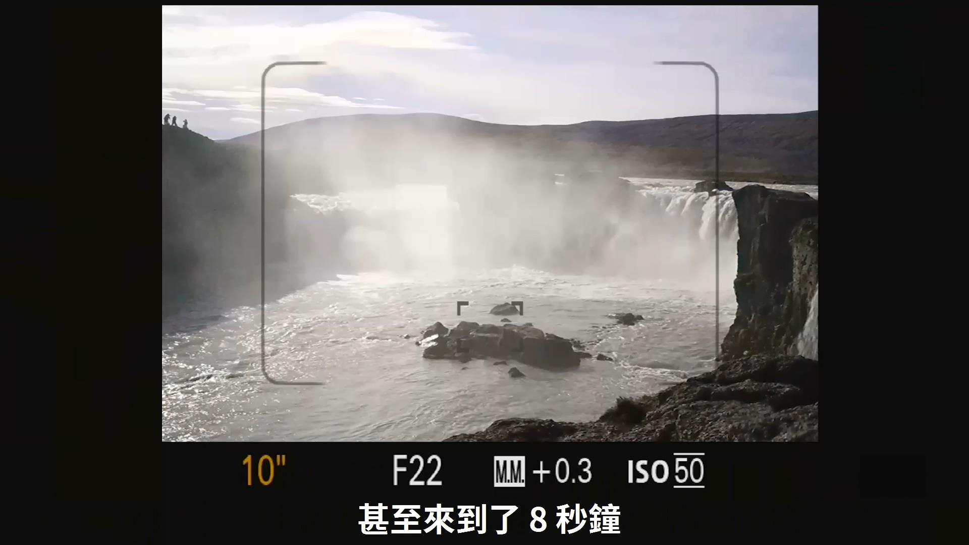 [用攝影111] 如何拍攝瀑布 ? 面對瀑布、流水拍出棉密狀，採用 ND 減光鏡來使用