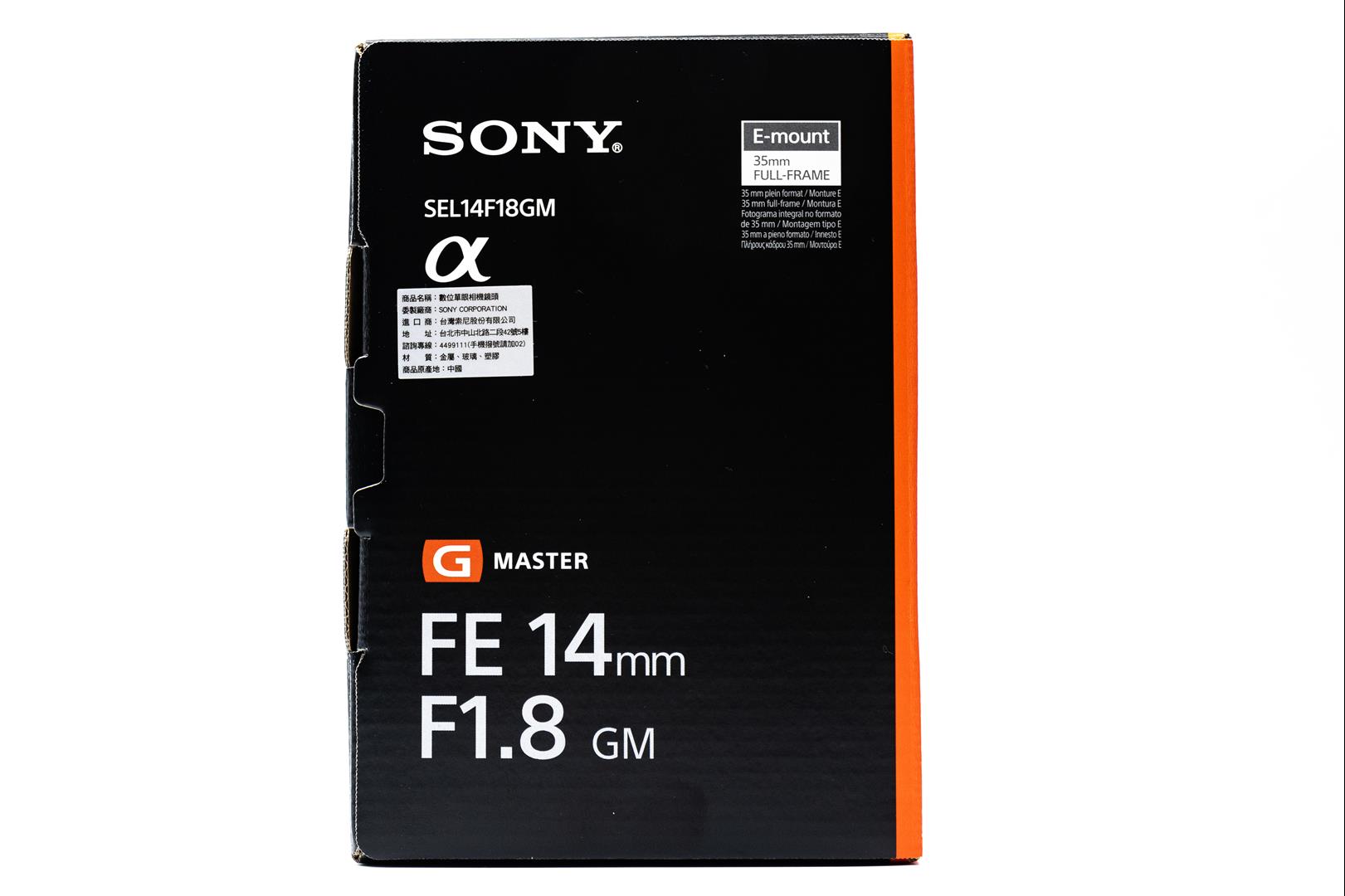 Sony FE 14mm F1.8 GM  開箱