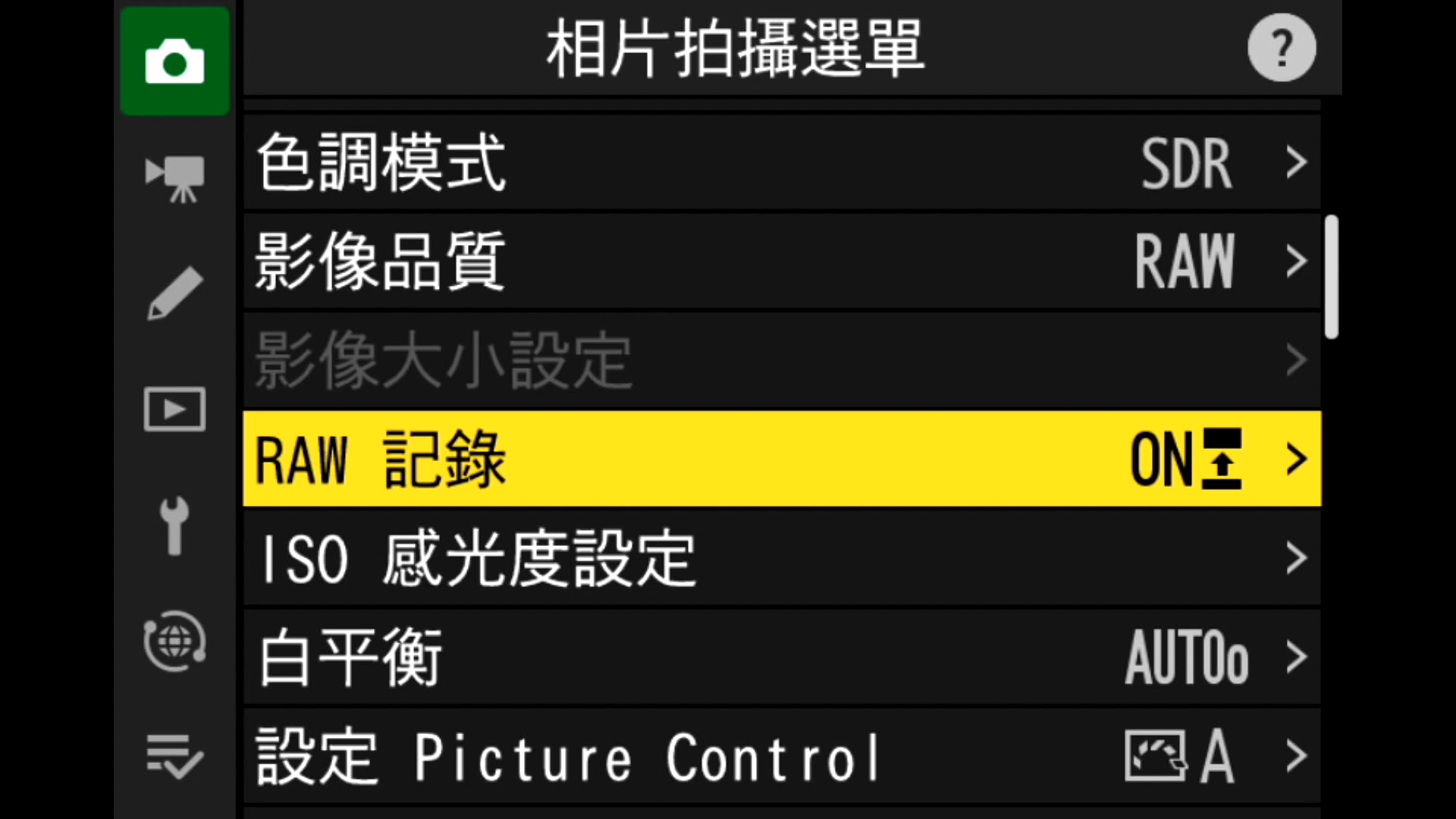 [聊攝影337] Nikon Z8/Z9 RAW 記錄格式比較建議
