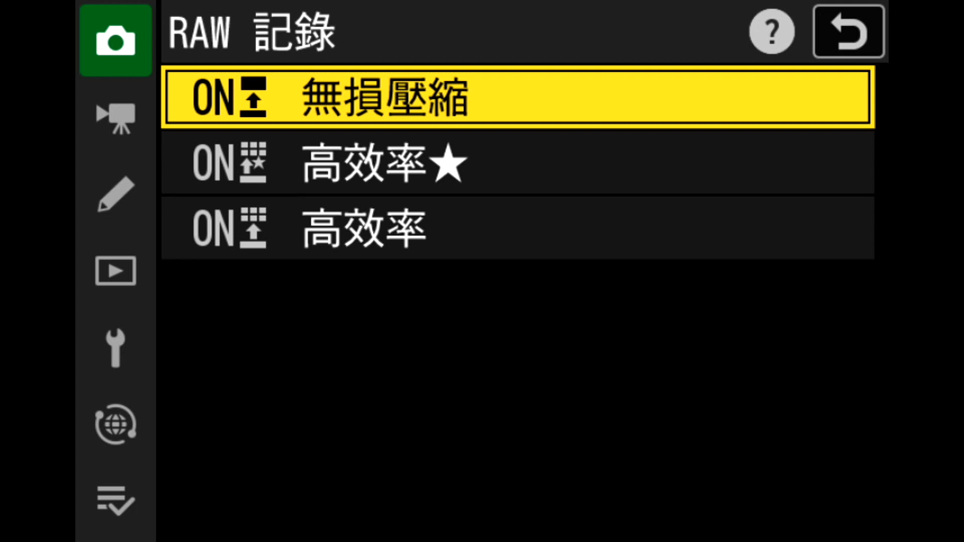 [聊攝影337] Nikon Z8/Z9 RAW 記錄格式比較建議