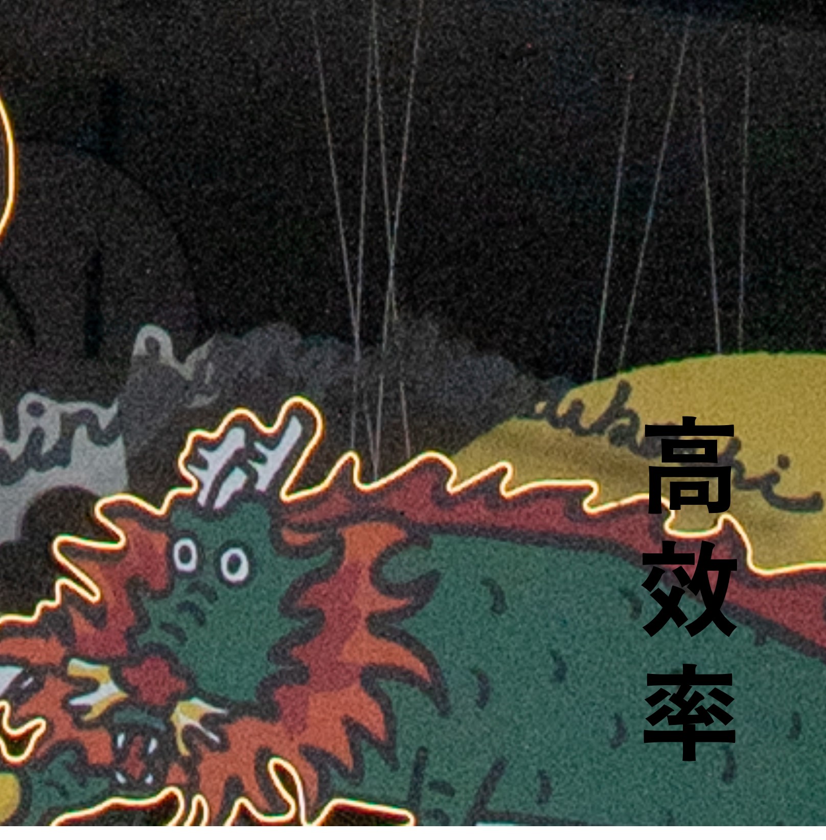 [聊攝影337] Nikon Z8/Z9 RAW 記錄格式比較建議