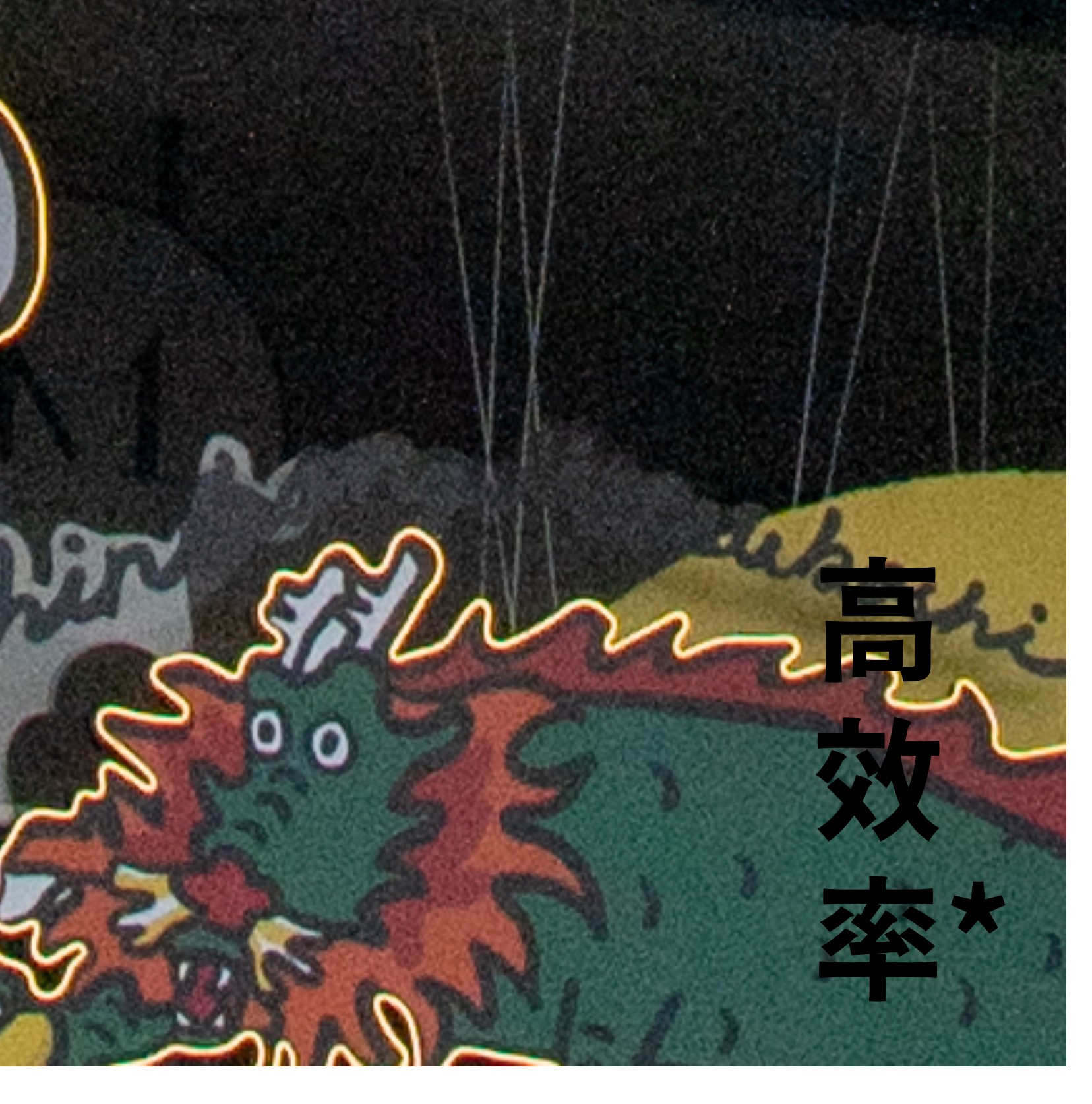 [聊攝影337] Nikon Z8/Z9 RAW 記錄格式比較建議