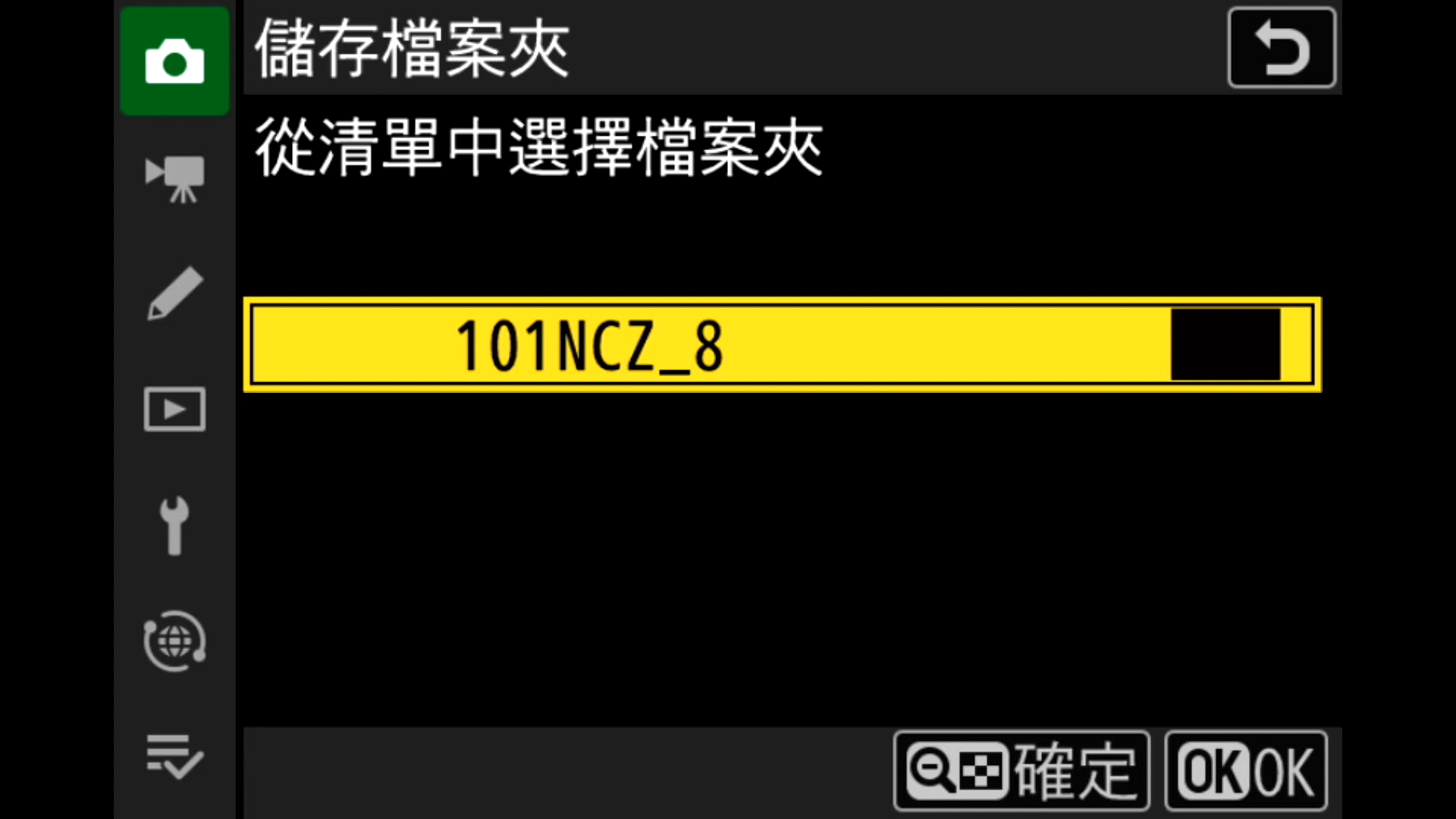 [聊攝影339] Nikon Z 相機通用教學 Vol02. 儲存檔案夾與檔案名稱