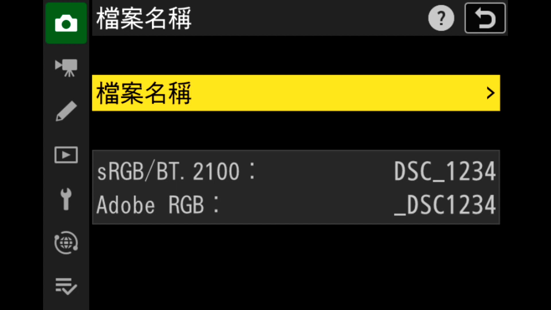 [聊攝影339] Nikon Z 相機通用教學 Vol02. 儲存檔案夾與檔案名稱
