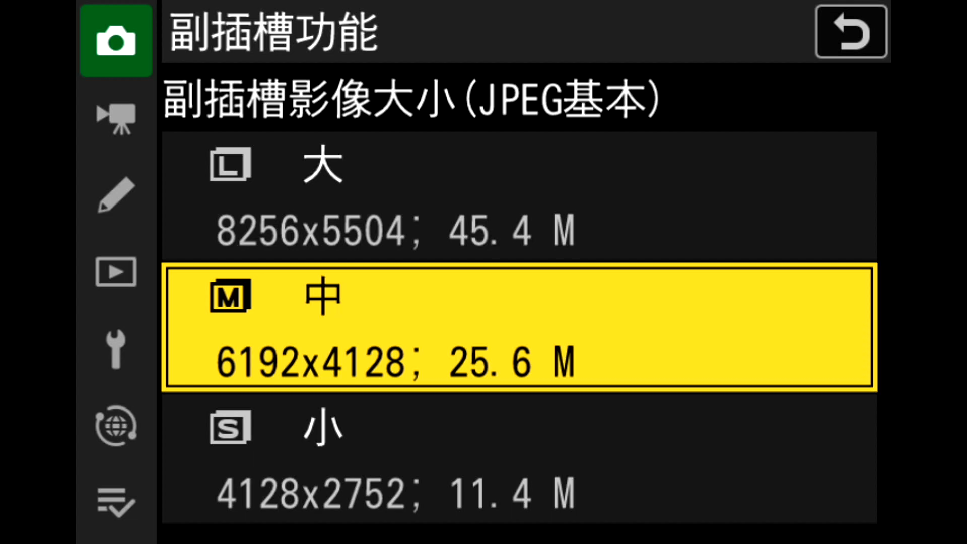 [聊攝影340] Nikon Z 相機通用教學 Vol03. 主插槽選擇