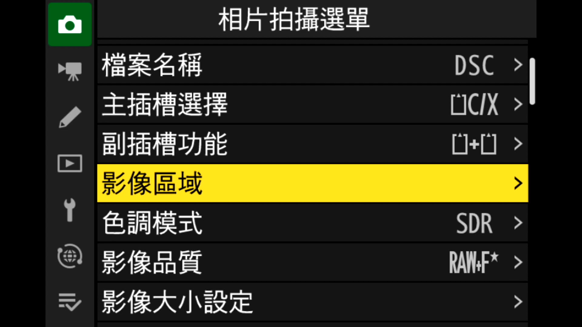[聊攝影341] Nikon Z 相機通用教學 Vol04. 影像區域
