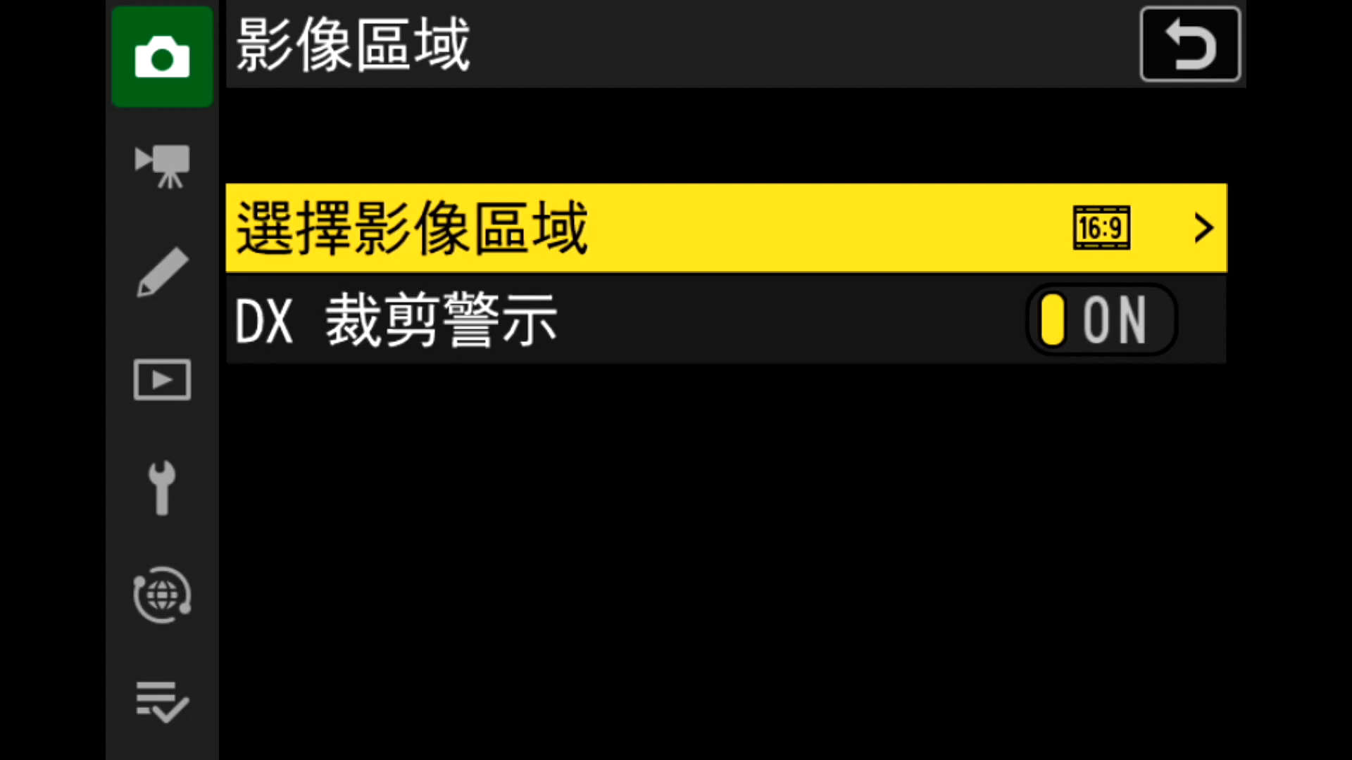 [聊攝影341] Nikon Z 相機通用教學 Vol04. 影像區域