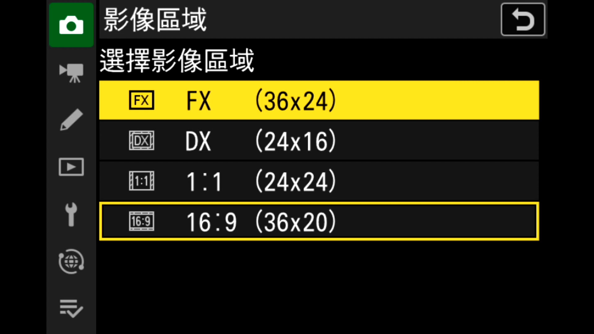 [聊攝影341] Nikon Z 相機通用教學 Vol04. 影像區域