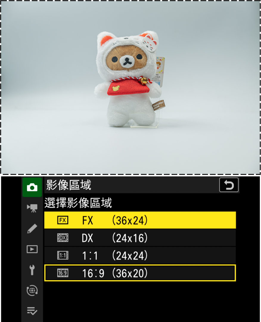 [聊攝影341] Nikon Z 相機通用教學 Vol04. 影像區域