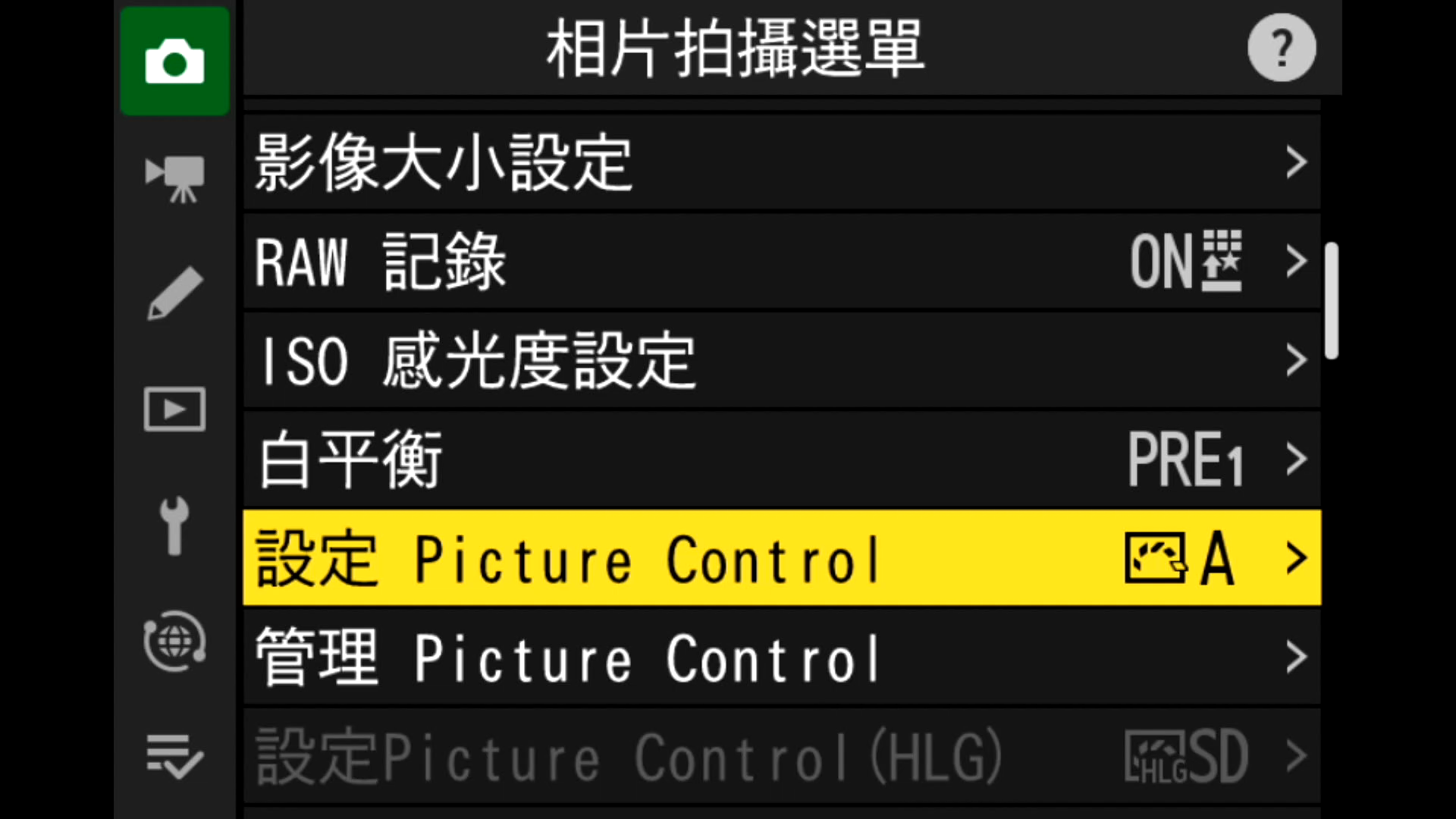 Picture Control