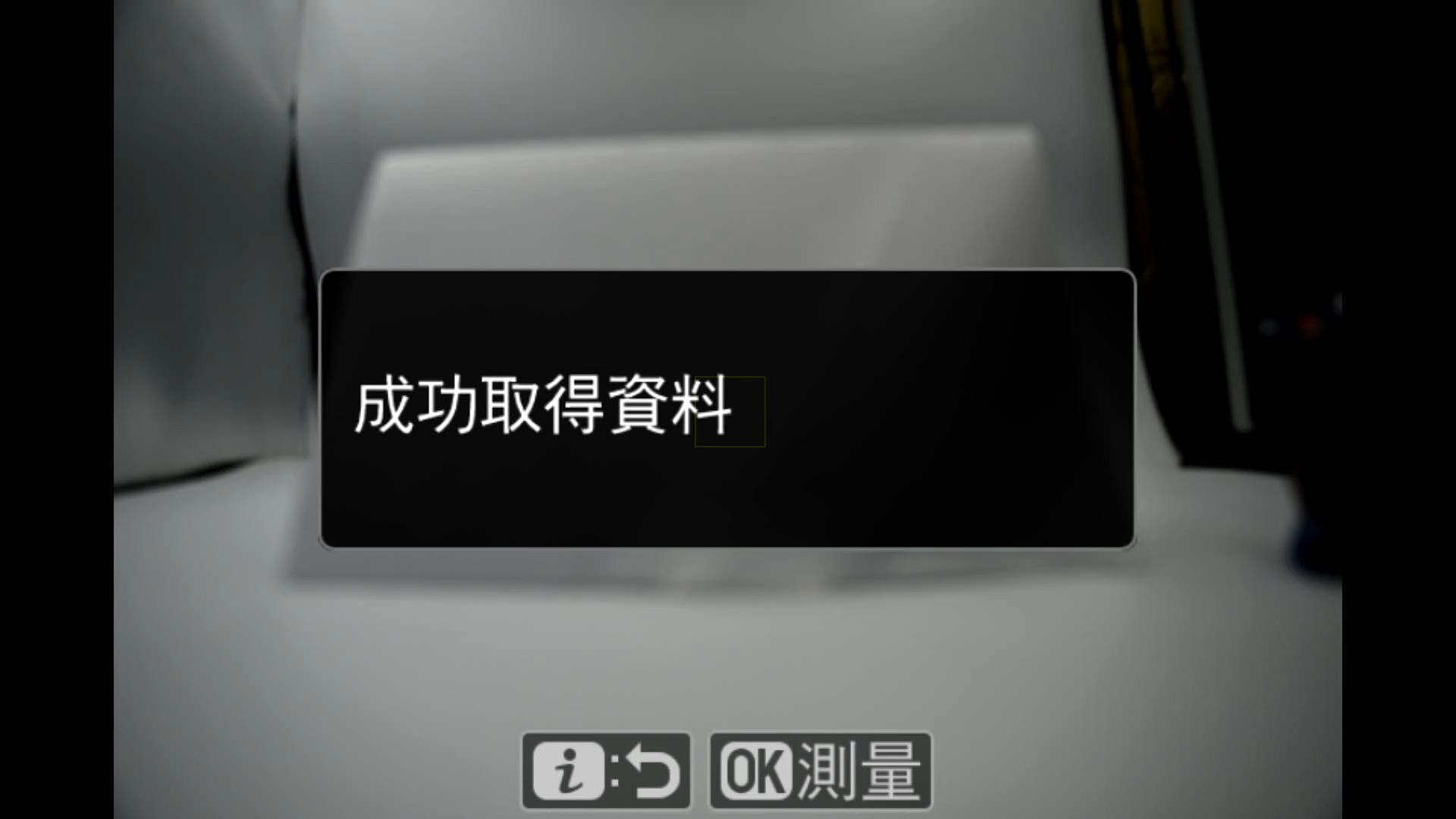 PRE 手動預設白平衡