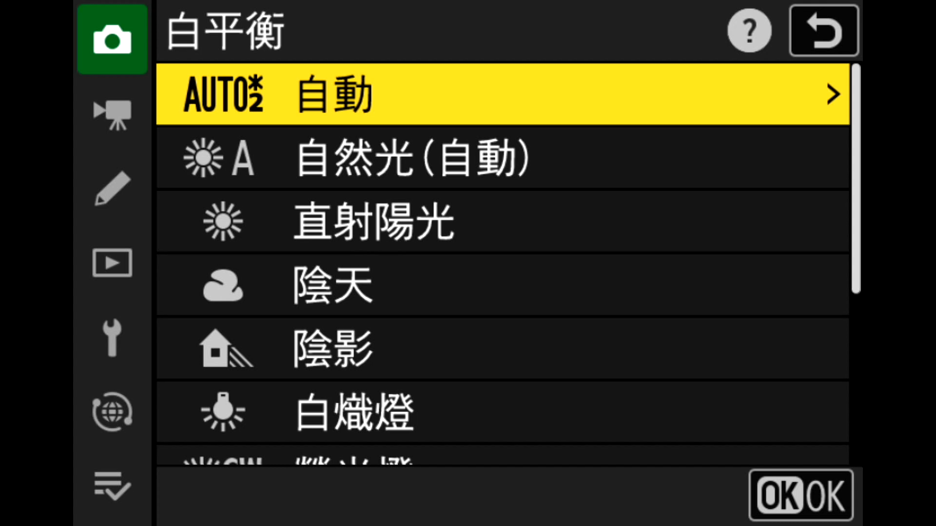 [聊攝影344] Nikon Z 相機通用教學 Vol07.白平衡定，以及 Picture Control