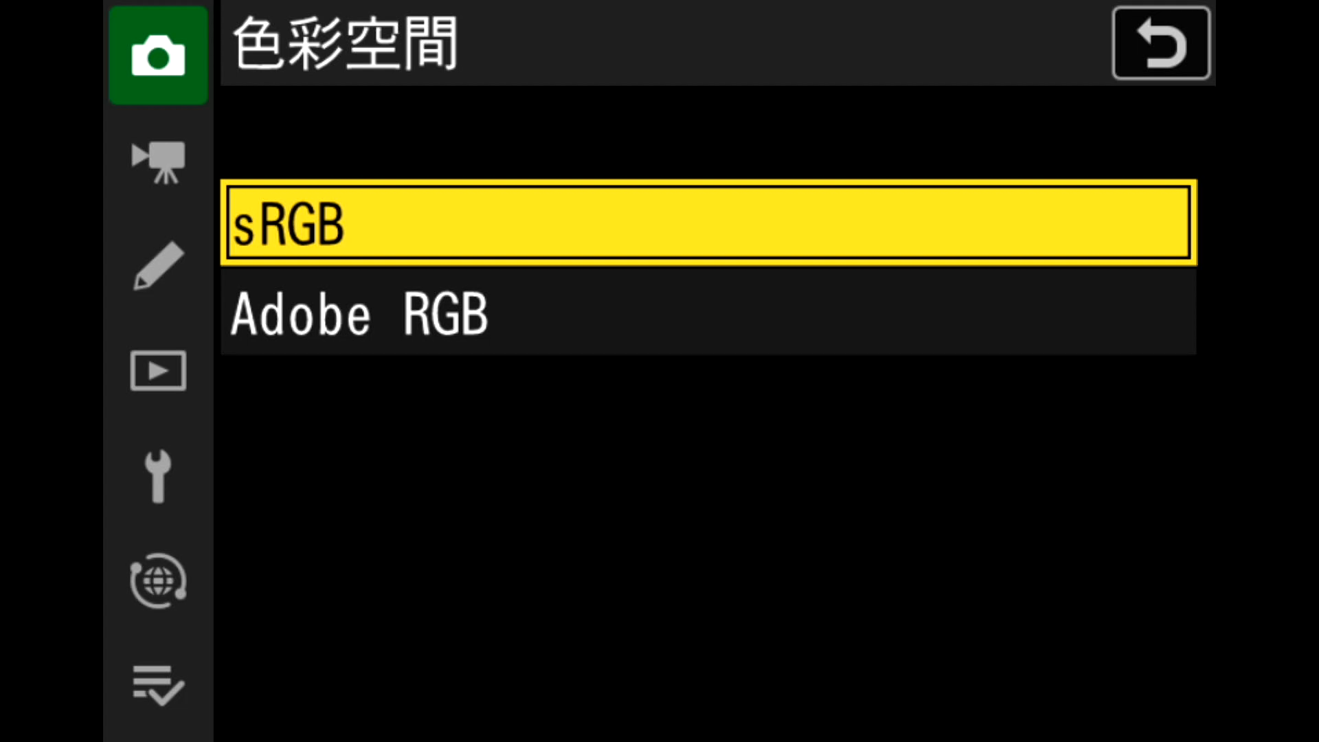 [聊攝影346] Nikon Z 相機通用教學 Vol08.色彩空間、主動式 D-Lighting