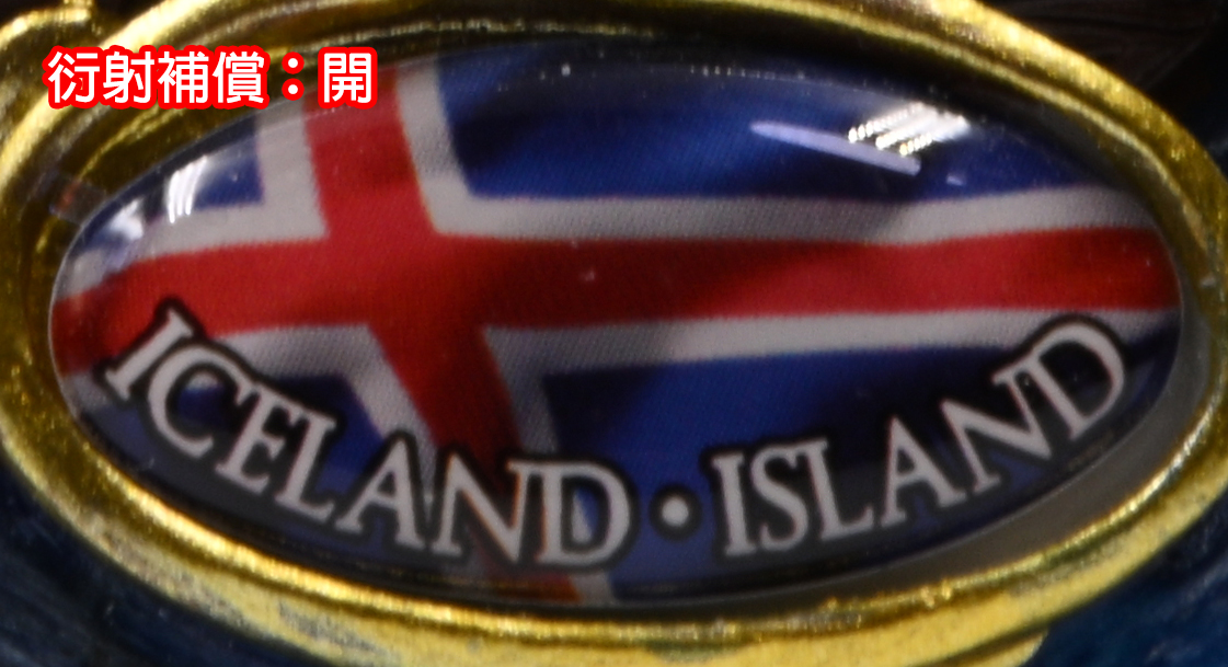 [聊攝影348] Nikon Z 相機通用教學 Vol10.邊暈控制、衍射補償、自動變形控制