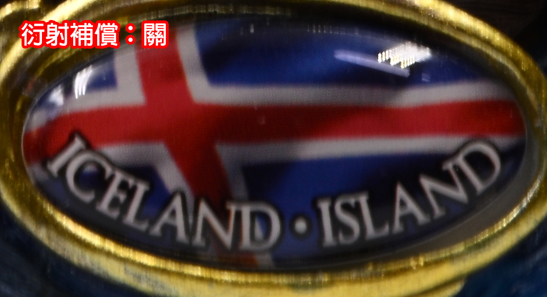 [聊攝影348] Nikon Z 相機通用教學 Vol10.邊暈控制、衍射補償、自動變形控制