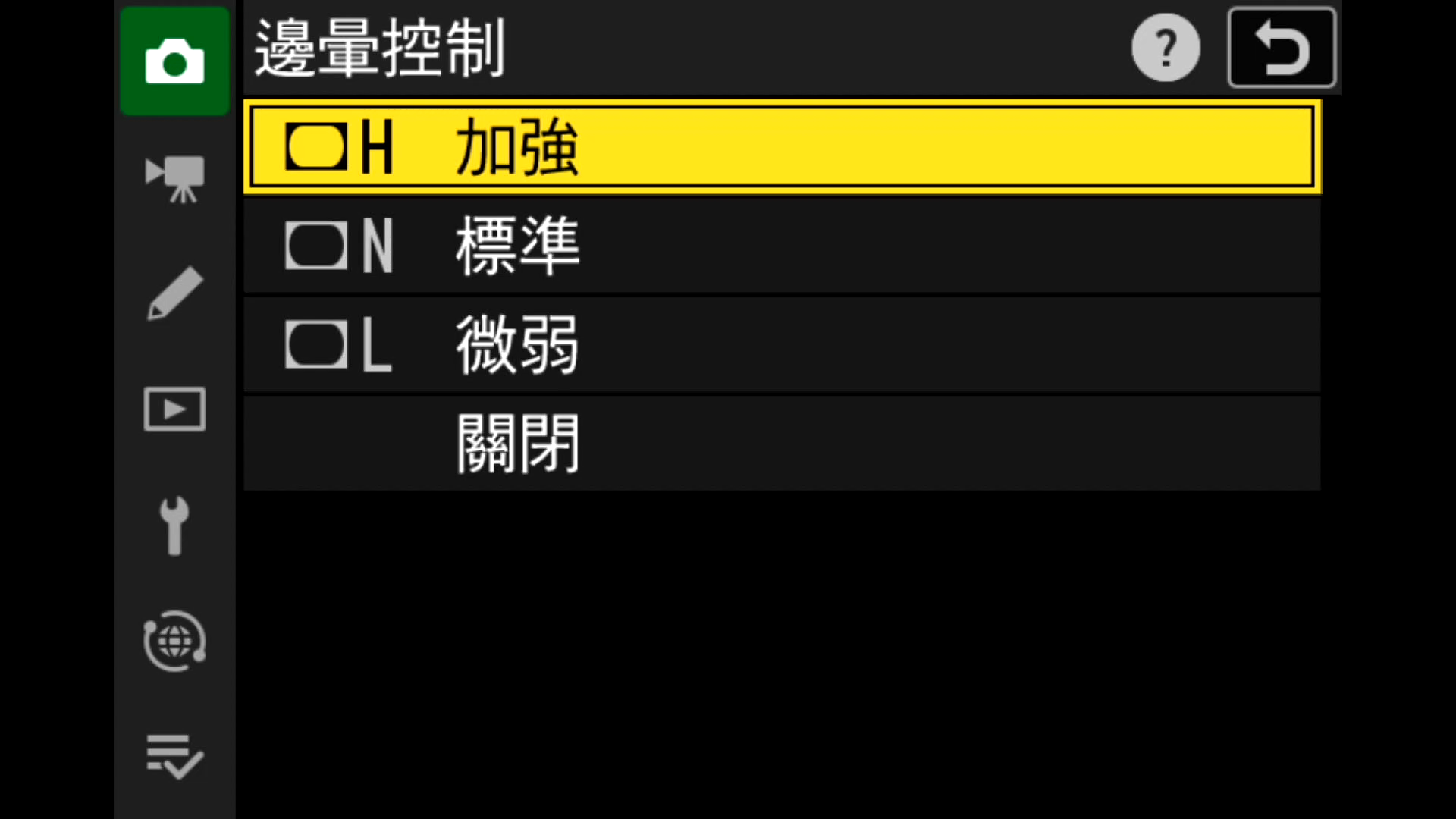[聊攝影348] Nikon Z 相機通用教學 Vol10.邊暈控制、衍射補償、自動變形控制
