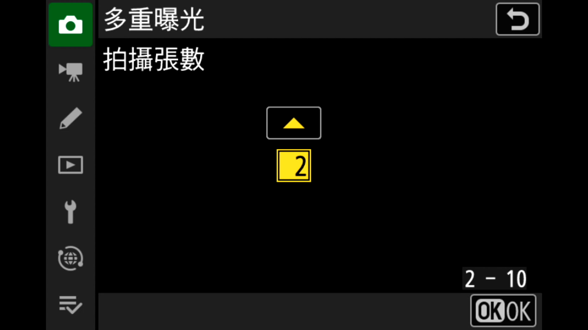 [聊攝影351] Nikon Z 相機通用教學 Vol13.多重曝光模式、HDR 重疊