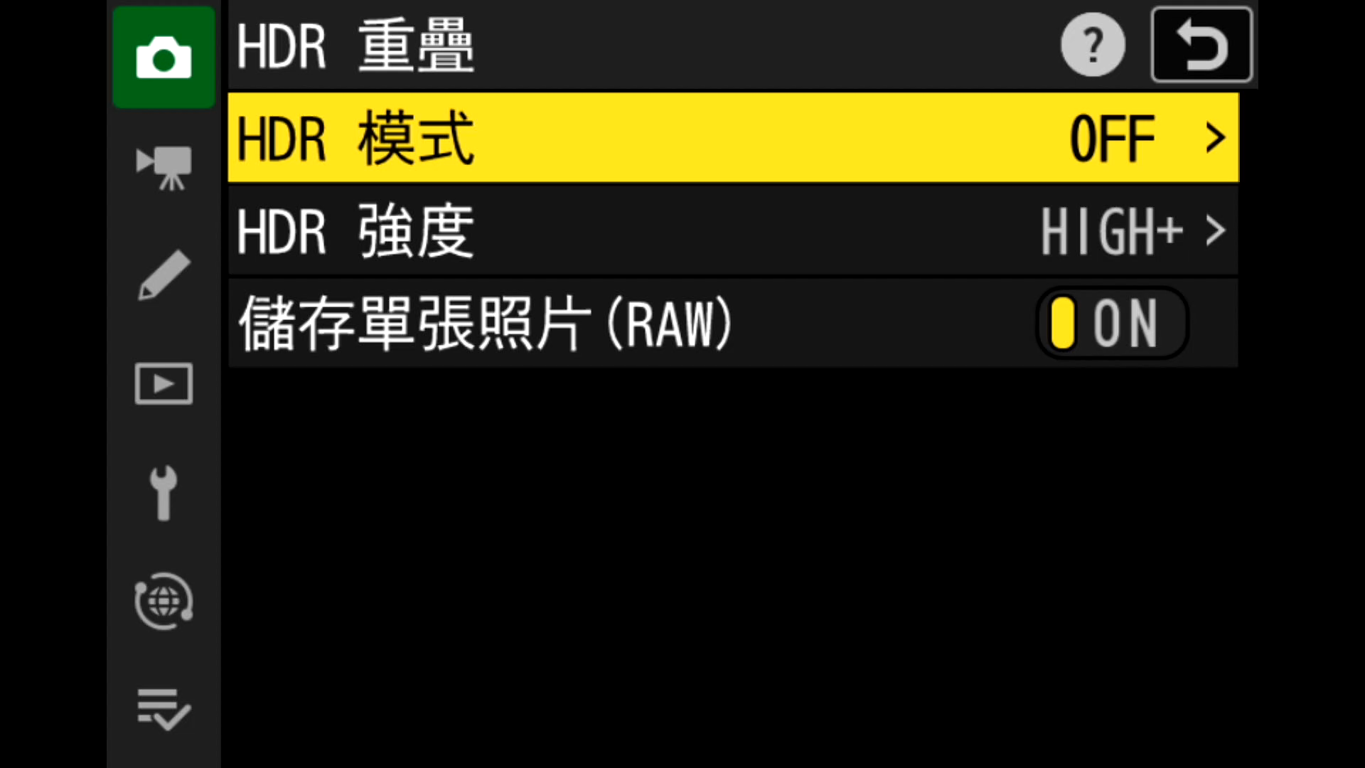 [聊攝影351] Nikon Z 相機通用教學 Vol13.多重曝光模式、HDR 重疊