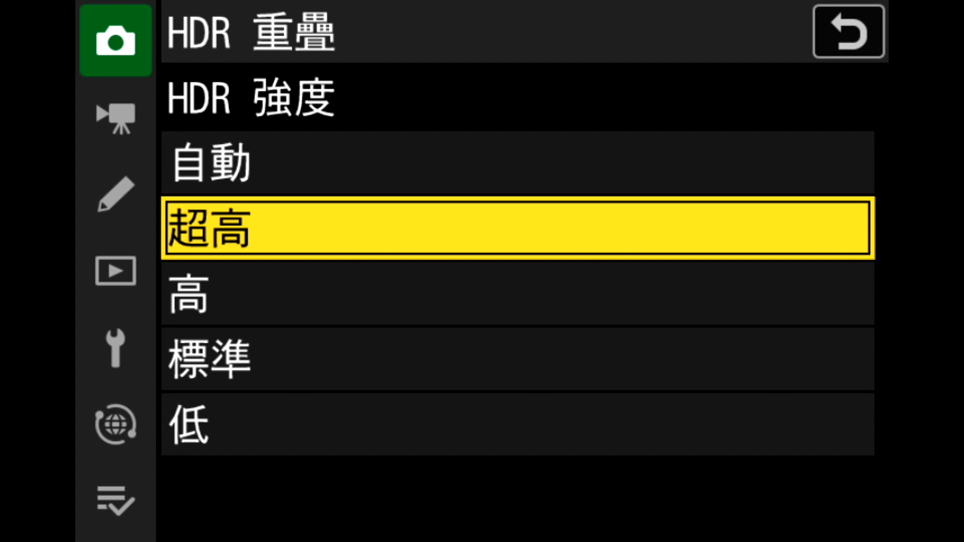 [聊攝影351] Nikon Z 相機通用教學 Vol13.多重曝光模式、HDR 重疊