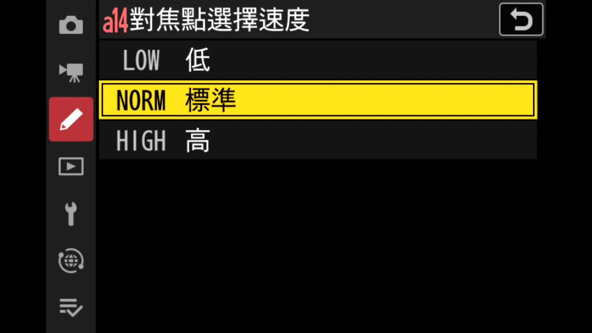 a14對焦點選擇速度